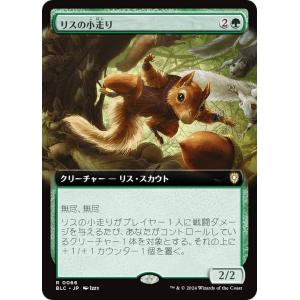統率者ピッチ5種セット　英語版 hbst-store_195166313009