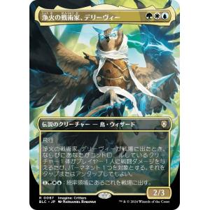 ポケモンカードゲーム 136/171 レックウザソウルリンク （ミラー