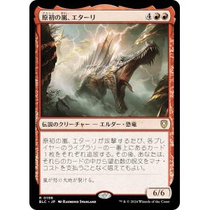 ゼクス Z/X IG03-043 運命に抗う者∀イース (SR スーパーレア) イグニッションパック ユニゾンケイオス (IG-03) ゼクス Z/X IG03-043 運命に抗う者∀イース (SR スーパーレア