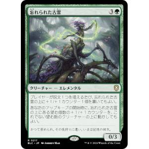 マジック・ザ・ギャザリング MTG セラの聖域 Serra