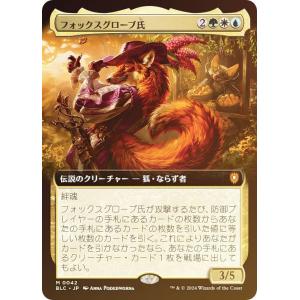 Mtgショーケースグルグ火山の赤竜/エインシャント・カッパー・ドラゴン日本語版 FCA)エインシャント・カッパー・ドラゴン(グルグ火山の赤竜)(0012