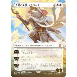 FOIL】マジックザギャザリング BLC JP 0003 バンブルフラワー