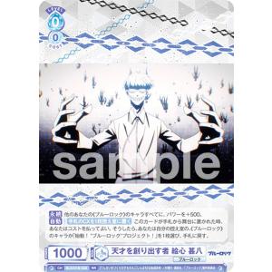 ヴァイスシュヴァルツブラウ SRIO/01B-047SSP Blau Party マイ