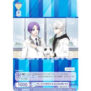 ブルーロック ヴァイスシュヴァルツブラウ Vol.2 決戦へ 御影 玲王 SP ヴァイスシュヴァルツブラウ『ブルーロック Vol.2』ブースター
