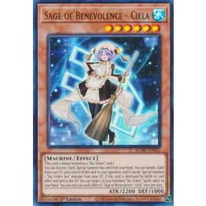 遊戯王　ドラゴンメイドラティス　スターライトレア　英語版　EU版　BLMM 英語版 BLMM-EN049 Lady's Dragonmaid ドラゴンメイド・ラティス