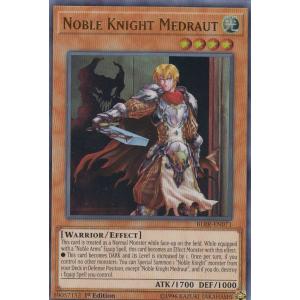 遊戯王 BLRR-EN071 聖騎士モルドレッド Noble Knight Medraut(英語版 ...