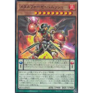 プレイ用】遊戯王 LVP1-JP089 錬装融合メタルフォーゼ・フュージョン