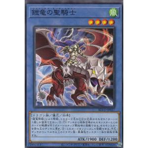 キュレム R [ライデンナックル] BW8 016/051 ポケモンカード