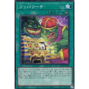 遊戯王 VJMP-JP264 聖月の魔導士エンディミオン (日本語版 ウルトラ