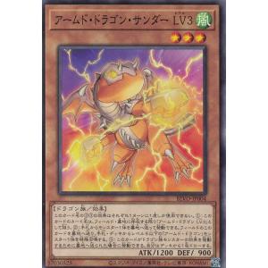 タカラトミー（TAKARA TOMY） デュエルマスターズ DMC21 7/102 黒神龍
