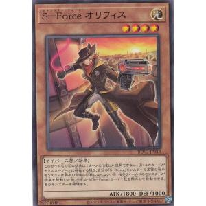 遊戯王 RA02-EN023 ガーディアン・キマイラ (英語版 1st Edition