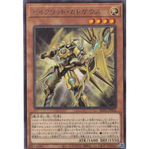 遊戯王 TW03-JP034 ドラグニティナイト−アラドヴァル (日本語版