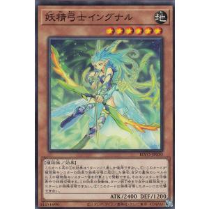 遊戯王オフィシャルカードゲーム デュエルモンスターズ アロマリリス