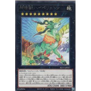 ガルーラ ☆ [伝説の飛翔] 070/082 ポケモンカード ポケカ : ネット