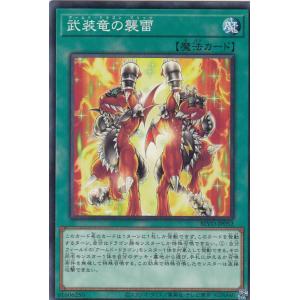 遊戯王 LPST-JP005 ワイト (日本語版 ウルトラレア) LIMITED PACK