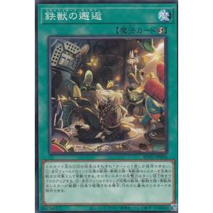 プレイ用】デュエルマスターズ SpDeck 2/13 機神装甲ヴァルボーグ