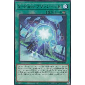 ヴァイスシュヴァルツ 葬送のフリーレン “大魔法使い”ゼーリエ(RR) SFN