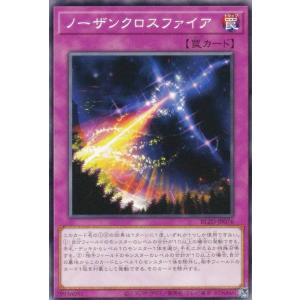 遊戯王 BLZD-JP076 ノーザンクロスファ...の商品画像