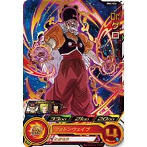 ドラゴンボール かーど ドラゴンボールZ カードダス本弾 211 孫悟飯 ゴテンクス 孫悟空 キラ