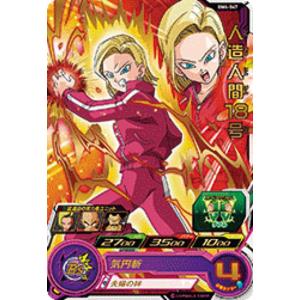 ドラゴンボール - (ゴールド)ゴジータゼノ　ドラゴンボールヒーローズ Amazon | スーパードラゴンボールヒーローズ UGM6-SEC ゴジータ