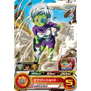 スーパードラゴンボールヒーローズ UM9-015 C ベジータ 【ユニバース