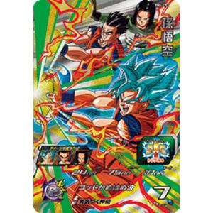 シャドウバース エボルヴ BP15-113 干絶の飢餓・ギルネリーゼ (LG
