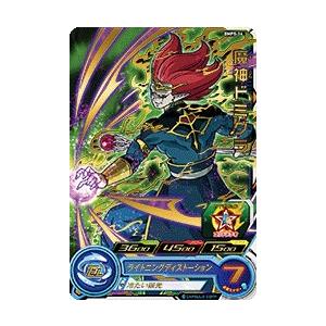 ドラゴンボールヒーローズ Bmps 14 魔神ドミグラ スターターパック ゼノゴールド封入 シングルカード Bmpc1103tt14 トレカショップ Lead 通販 Yahoo ショッピング