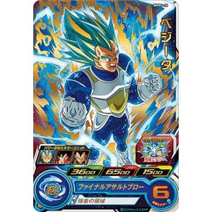 ベジータ(SR☆・パラレル)(FB01-096)/緑 ドラゴンボール フュージョン