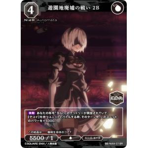 遊戯王 ラッシュデュエル RD/KP20-JP037 バルーン・バティーア (日本語