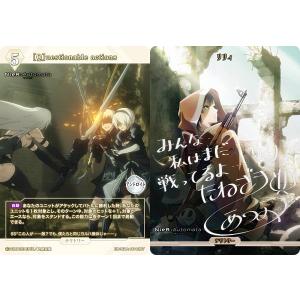 青箔サイン/パラレル】ビルディバイドTCG ブライト BB-MHK-027SC 最強