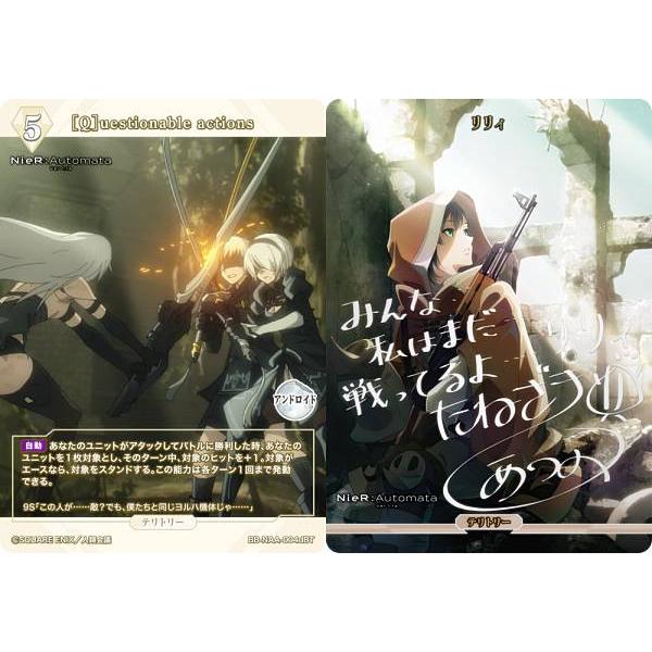 【パラレル/箔押しサイン】ビルディバイドTCG ブライト BB-NAA-004dN [Q]uesti...