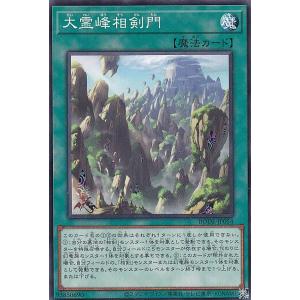 遊戯王 環境 21年12月24日更新最強デッキランキング 全優勝レシピ 上位 中堅を紹介 遊戯王環境 遊戯王 最新情報 まいログ 遊戯王 Tcgやトレンド情報まとめ