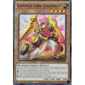 遊戯王 SR10-EN004 マシンナーズ・フォートレス Machina Fortress