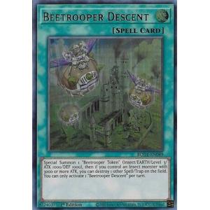 DUAD50P 麗しき磁律機壊 プリズマ 1枚 遊戯王 DUAD-EN050 麗しき磁律機壊 (英語版 1st Edition スター