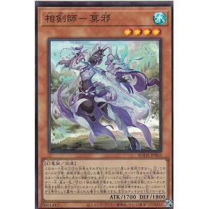 遊戯王 LC01-EN003 ラーの翼神竜 The Winged Dragon of Ra (英語版