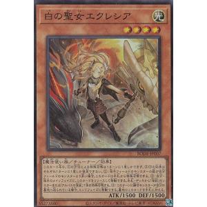遊戯王　原石青眼 遊戯王 SD47-JP001 青眼の白龍（石版ブルーアイズ版イラスト