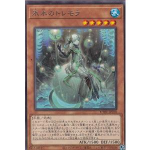 遊戯王 VX06-001 ブラック・ローズ・ドラゴン／バスター (日本語版