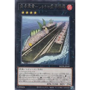 プレイ用】遊戯王 QCCP-JP041 TG レシプロ・ドラゴン・フライ (日本