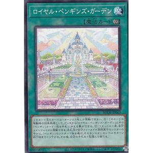 遊戯王 ラッシュデュエル RD/SD0E-JPS01 マジシャン・オブ・ブラック