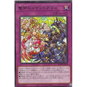 遊戯王 ラッシュデュエル RD/KP20-JP037 バルーン・バティーア (日本語