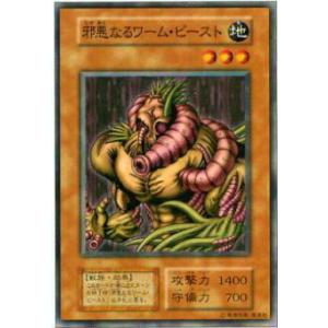 遊戯王オフィシャルカードゲーム デュエルモンスターズ 遊戯王カード
