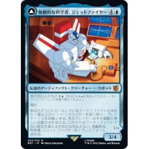 FOIL】マジックザギャザリング LTC JP 0003 エルフの女王