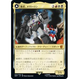 MTG DSK ホーントウッドの大主 foil サインド FOIL] ホーン