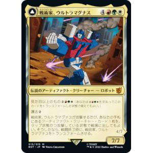 FOIL/ボーダーレス版】マジックザギャザリング MSH EN 0392 トニー