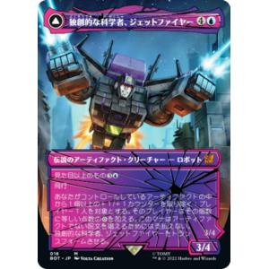 遊戯王 ラッシュデュエル RD/KP15-JP065 救惺望御 (日本語版 オーバー