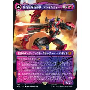 マジック:ザ・ギャザリング タルキール:龍嵐録 統率者デッキ