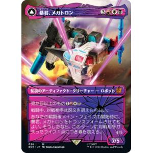 MTG □無/日本語版□ 《魔力の櫃/Mana Vault》第5版 5ED : ツクモヤ