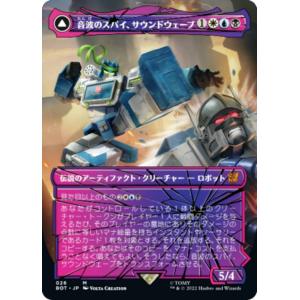試号閃刀姫　アマツ　35枚　遊戯王　Vジャンプ コナミデジタルエンタテインメント 遊戯王 VJMP-JP271 試号閃刀