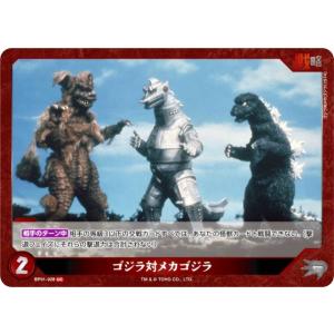 パラレル】ゴジラカードゲーム BP03-029+ 千年竜王キングギドラ (SP