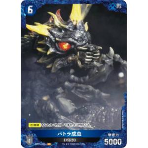 ウルトラマン フュージョンファイト！ フュージョンファイト2弾 UR